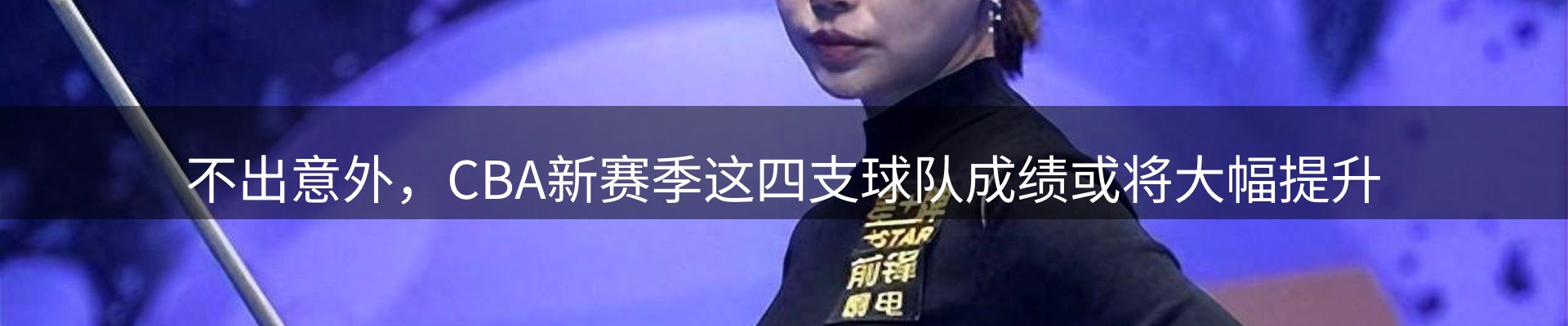 热点动态