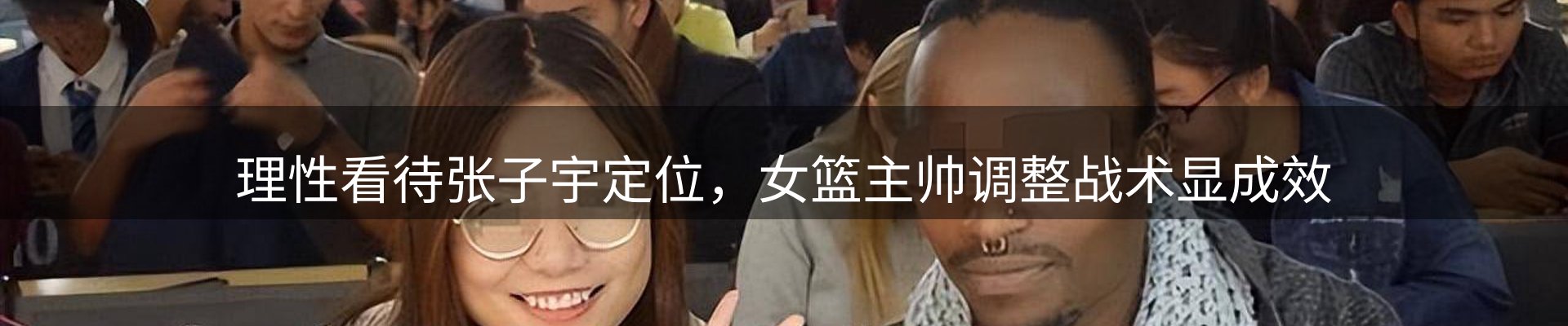 热点动态